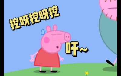 挖呀挖呀挖，原来草莓视频网站下载清洗机可以这么方便