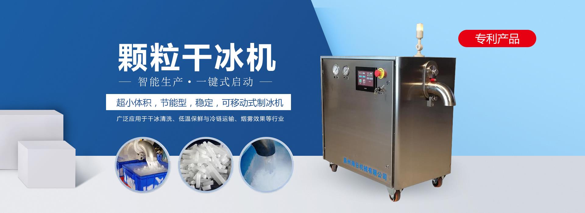草莓视频网站下载机颗粒机